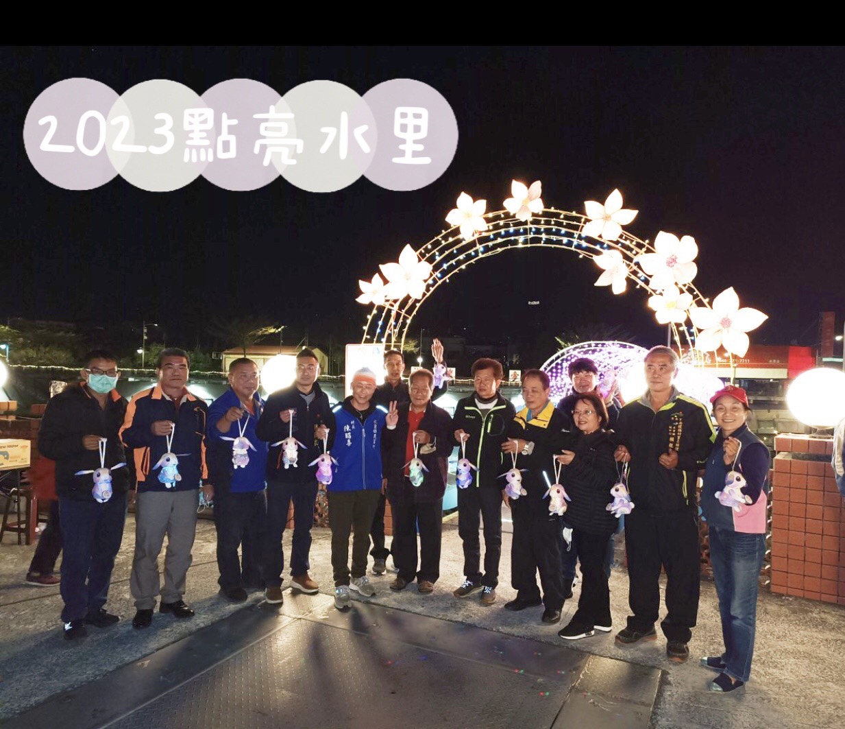 2023首頁2