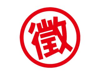 113年藝文活動徵選計畫